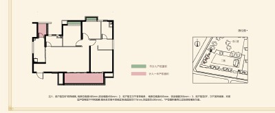 3室2厅2卫 住宅 售罄