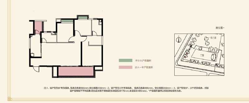 3室2厅2卫 住宅 售罄户型图