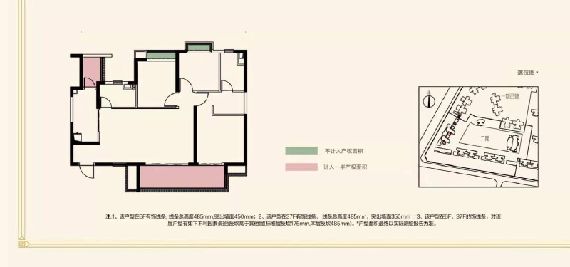 3室2厅2卫 住宅 售罄户型图