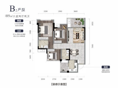 3室2厅2卫 住宅 在售