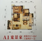 3室2厅1卫 住宅 售罄