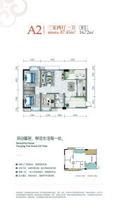 3室2厅1卫 住宅 在售