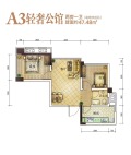 2室2厅1卫 住宅 售罄