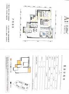 3室2厅1卫 住宅 售罄