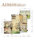 3室2厅2卫 住宅 售罄