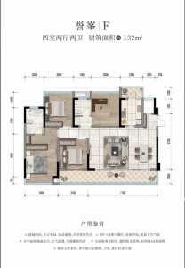 4室2厅2卫 住宅 售罄