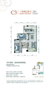 3室2厅2卫 住宅 在售