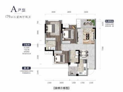 3室2厅2卫 住宅 在售