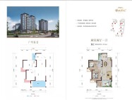 2室2厅1卫 住宅 售罄