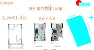 2室1厅2卫 商业类 售罄