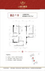 3室2厅2卫 住宅 售罄