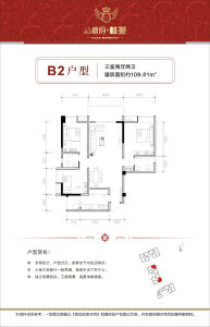 3室2厅2卫 住宅 售罄