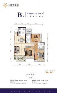 3室2厅2卫 住宅 售罄