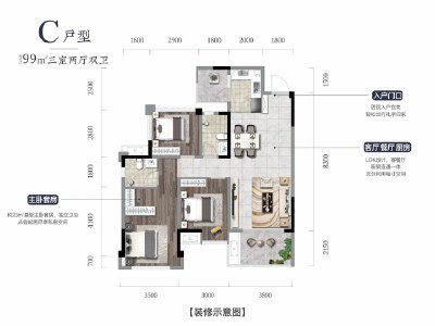 3室2厅2卫 住宅 在售