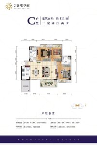 3室2厅2卫 住宅 售罄
