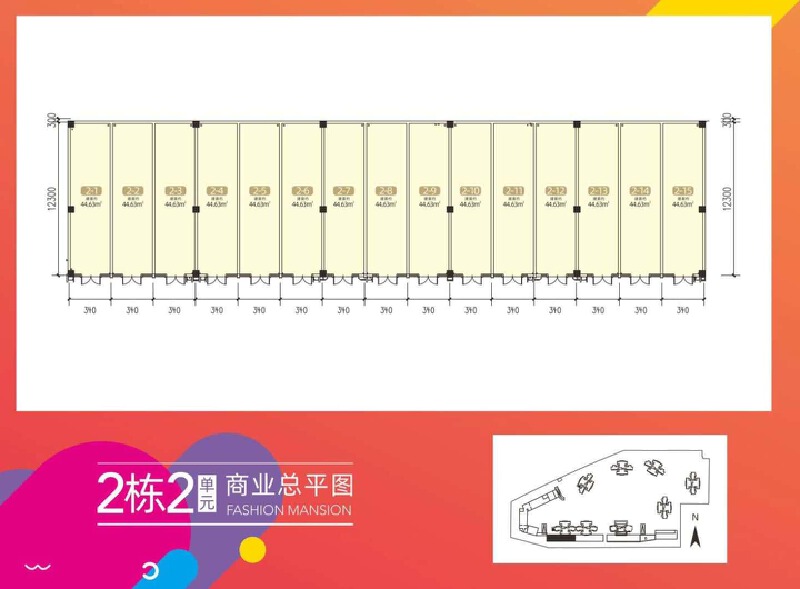 1室0厅0卫 底商 售罄户型图