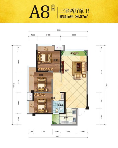 3室2厅1卫 住宅 售罄户型图