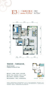 3室2厅2卫 住宅 在售