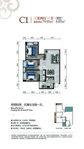 3室2厅1卫 住宅 售罄