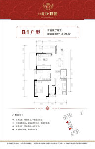3室2厅2卫 住宅 售罄