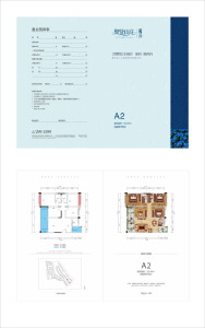 4室2厅2卫 住宅 售罄