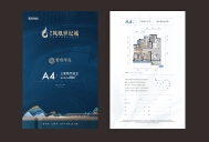 3室2厅2卫 住宅 在售