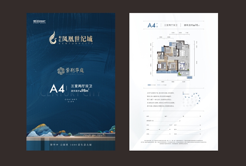 3室2厅2卫 住宅 在售户型图