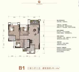 3室2厅2卫 住宅 在售