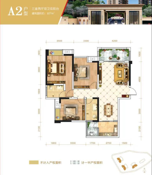 3室2厅2卫 住宅 在售户型图