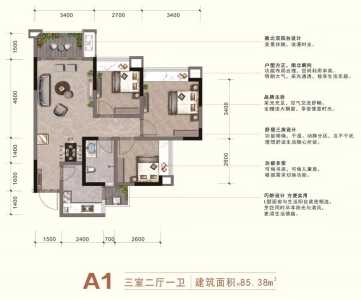 3室2厅1卫 住宅 在售