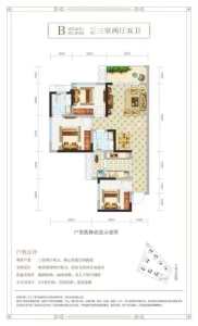 3室2厅2卫 住宅 售罄