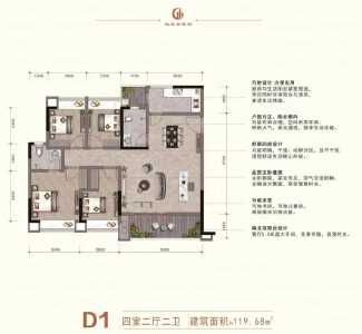 4室2厅2卫 住宅 在售