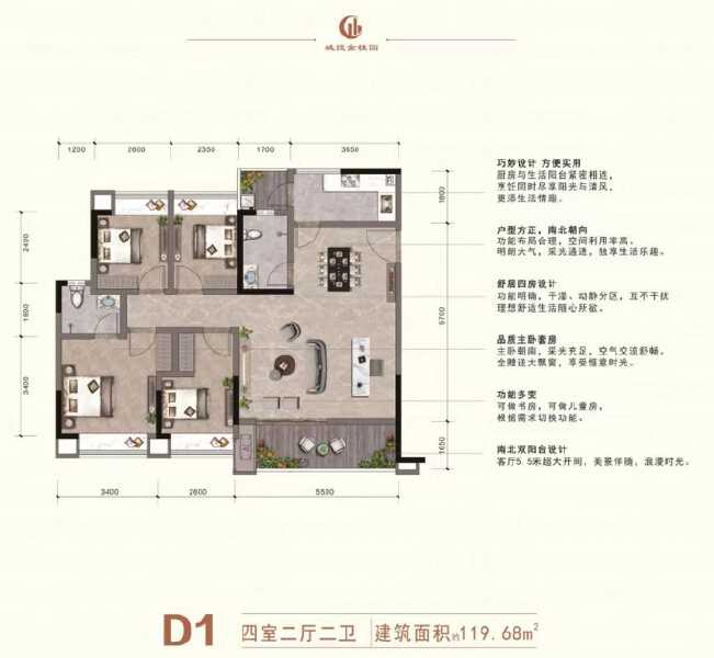 4室2厅2卫 住宅 在售户型图
