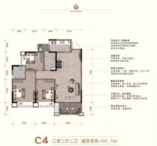 3室2厅2卫 住宅 在售