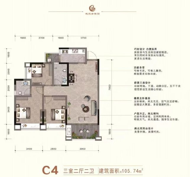 3室2厅2卫 住宅 在售户型图