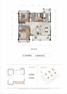 3室2厅2卫 住宅 在售