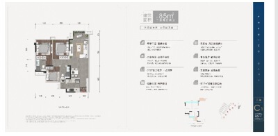 3室2厅2卫 住宅 在售