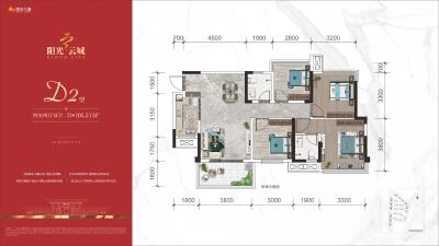 4室2厅2卫 住宅 在售