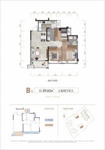 3室2厅2卫 住宅 在售