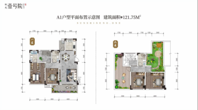 4室2厅3卫 住宅 售罄
