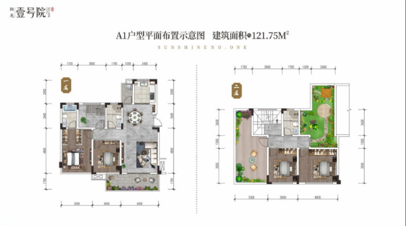 4室2厅3卫 住宅 售罄户型图