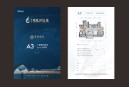 3室2厅2卫 住宅 在售