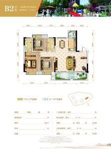 3室2厅2卫 住宅 在售