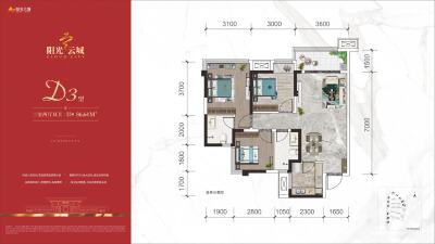 3室2厅2卫 住宅 在售