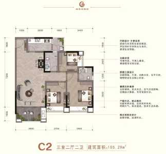 3室2厅2卫 住宅 在售