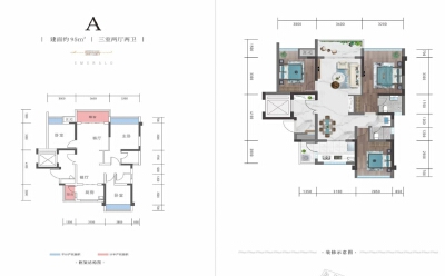 3室2厅2卫 住宅 在售