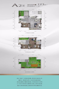 4室2厅3卫 商业类 售罄
