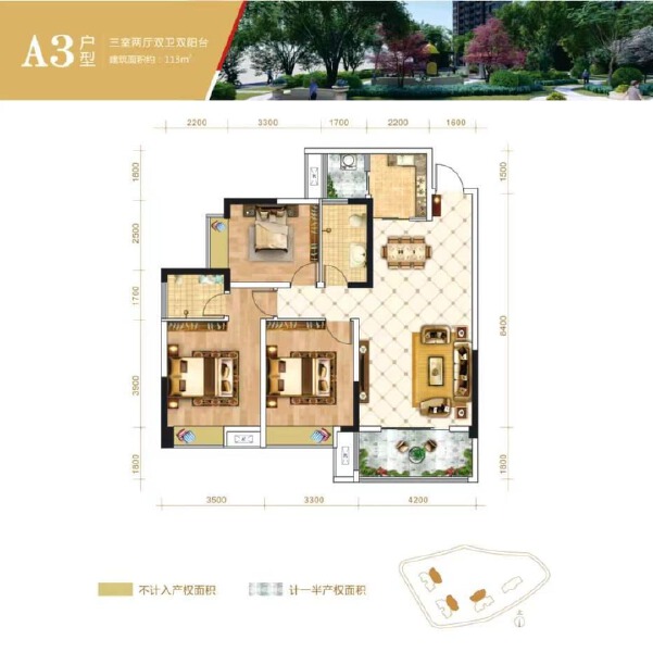 3室2厅2卫 住宅 在售户型图