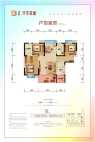 3室2厅2卫 住宅 在售