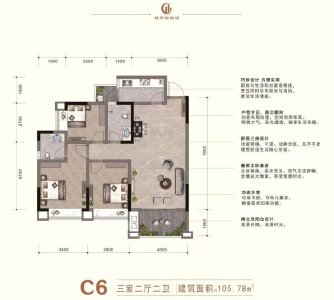 3室2厅2卫 住宅 在售